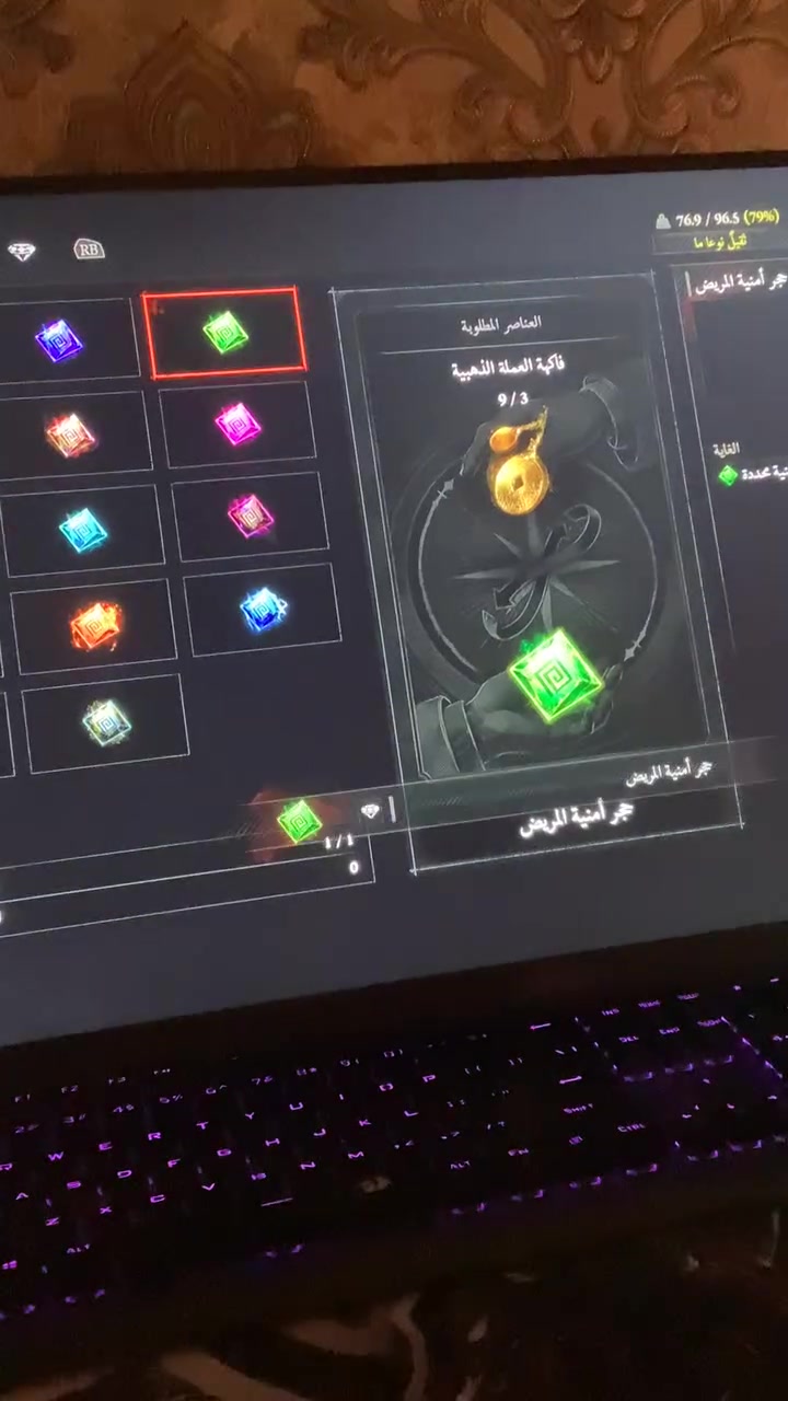 السلام عليكم 
Pc للبيع
المعالج R7 7700X. 
الكارت RTX 3070 
الرامات [16*2] 32غيغابايت 6400mhz
المذربورد b650 asus
الباورسبلاي 850w gold
الداكرة 2T
شاشة MSI G27QPX
240HZ
1MS
RAPID IPS
27بوصة
2k
قيم بما يرضي الله


**إذا كنت صاحب هذا الإعلان وتريد حذفه لأي سبب، رجاءا أرسل رسالة إلى الدعم الفني**