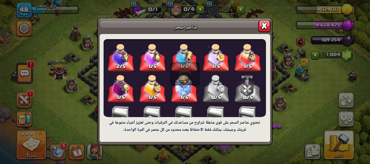 امراوس بحساب بوبجي


**إذا كنت صاحب هذا الإعلان وتريد حذفه لأي سبب، رجاءا أرسل رسالة إلى الدعم الفني**