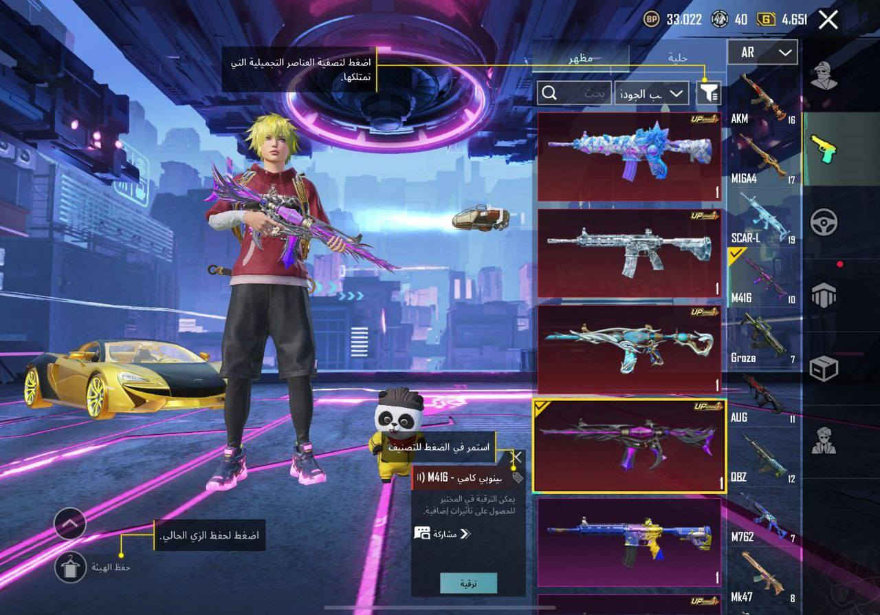 سلام عليكم الحساب للبيع السعر خاص باقي التفاصيل خاص
وتساب ***********✅
