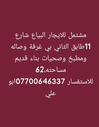 07700646337