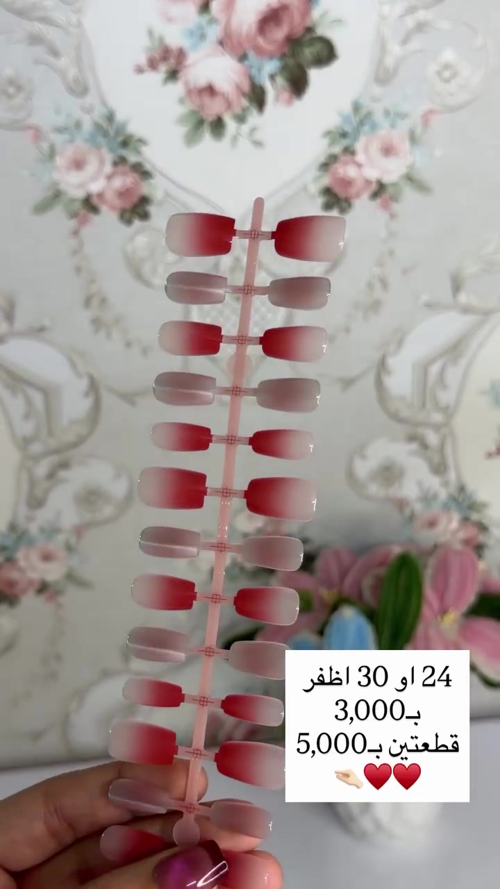 اكثر من 60 موديل🥹🫶🏻🫶🏻
بالحقيقية احلى بهواااي🫣😍
موديلات مميزة🤭
الوان  تخبل🔥
بالفين و3 بس!!!🥰🥰

توصيل:
بسماية الف😍
بغداد والمحافظات 5 الاف😍


**إذا كنت صاحب هذا الإعلان وتريد حذفه لأي سبب، رجاءا أرسل رسالة إلى الدعم الفني**