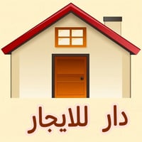 🏠 فرصة مميزة للسكن - بيت للإيجار في المناذرة 🏠 يعلن مكتبنا عن توفر بيت...