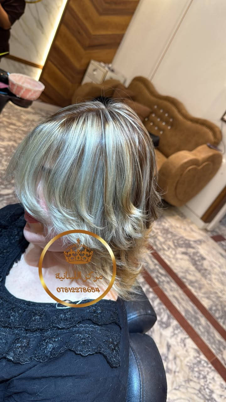جمال صبغ وتخصيل يكتمل ويانا عروض كمل سعر 30 الف
ناصريه الصالحيه ***********
