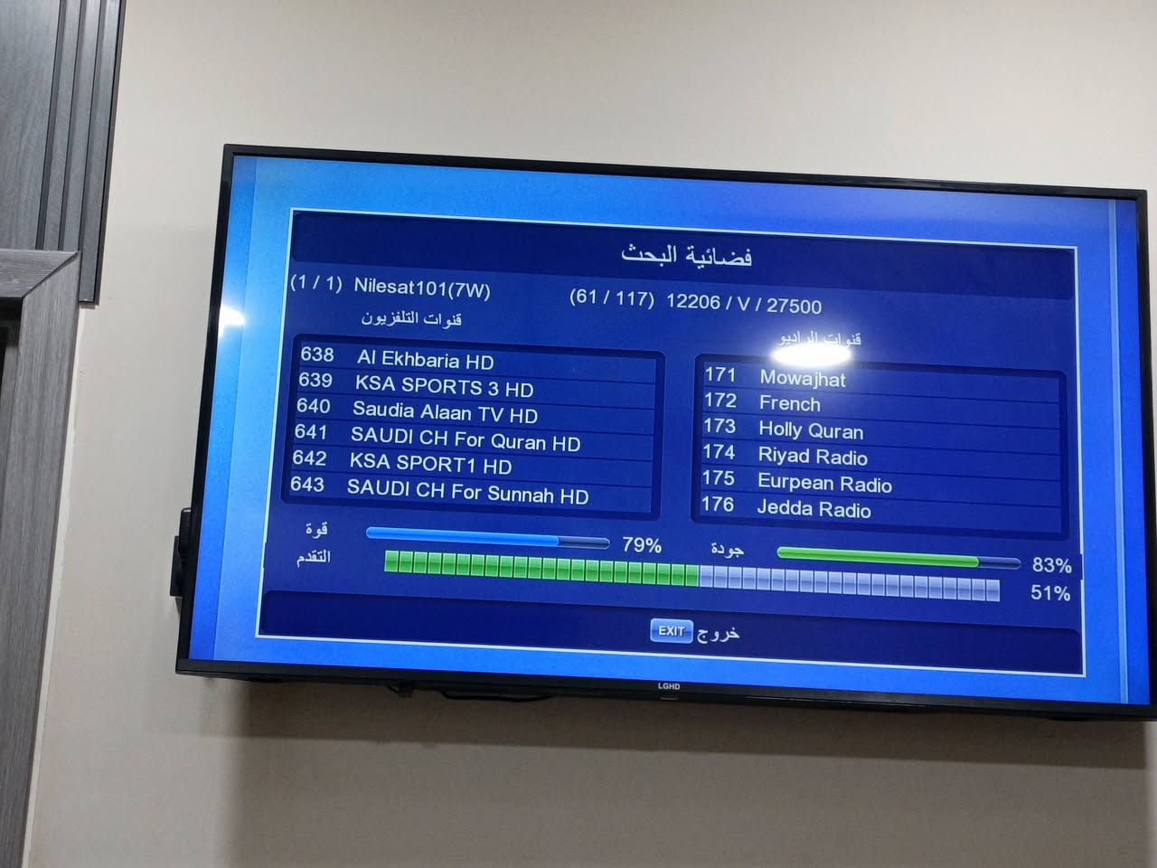 عمل اليوم .
من منطقة زيونة مجمع سومر النفطي . تم تنصيب صحن تلي سات ٨٥ ولاقط ملتي سويج الفندقي ظ مع ضمان كل ترددات وجميع القنوات .

للتنصيب تواصل *********** واتس اب متوفر
