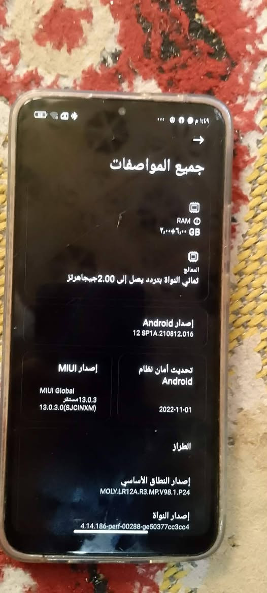 السلام عليكم ورحمه الله ريدمي نوت تسعه ذاكره 128عشوائي 8ببجي 60فريم الشاشه مكسوره بس شغاله ويرادله تبديل سماعات ب 10سعر 50وبي مجال بصيط مكان كوفه


**إذا كنت صاحب هذا الإعلان وتريد حذفه لأي سبب، رجاءا أرسل رسالة إلى الدعم الفني**