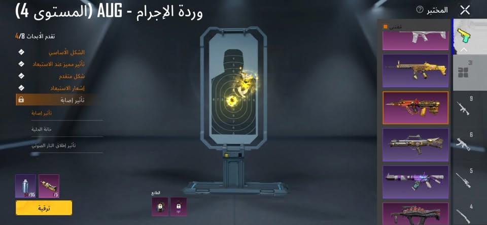 سلام عليكم            حساب بوبجي لبيع سعر تعال ع وتساب ***********
