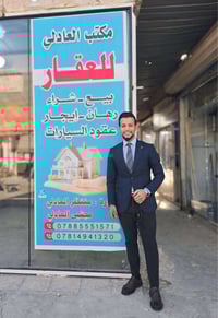 🔴عروض الاجارات في مكتب العادلي للعقار 07885551571    🟢متوفردار اجار في...