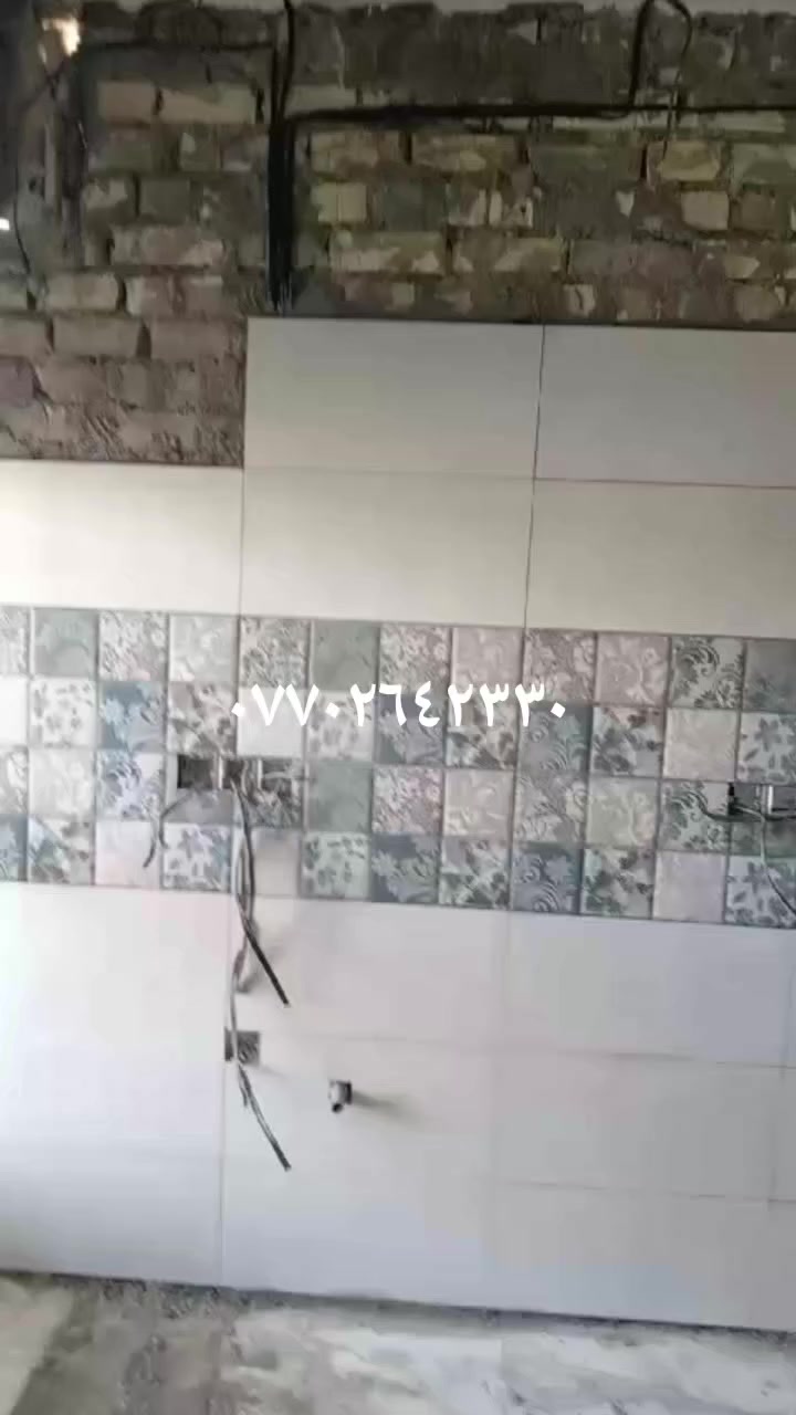 السلام عليكم  خلفه سيراميك كاشي مرمر بورسلين تغليف واجهات شغل درجه اولى  بغداد فقط 
متفرغ حاليا رقمي وت ساب 
***********
