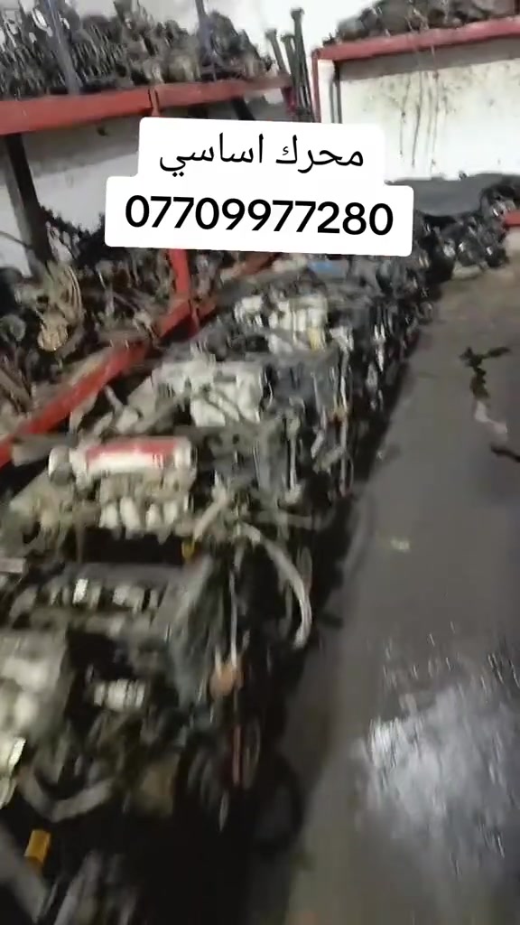 سلام عليكم محركات بل جيس جانب الايسر شارع الوسط كراج الجوعان ***********
