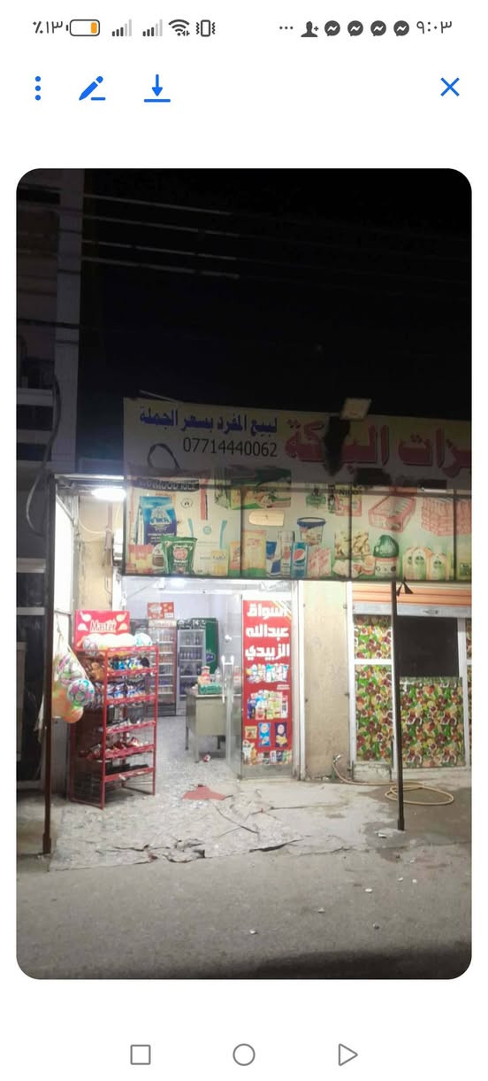 اسواق كامل للبيع مكــــــــــــــــــانه  منطقة السريدات
امســــــــــاحه 25متر، 
ايجار 100
دخل من 150
سعـــــــــــــــــــر 5ملالين


**إذا كنت صاحب هذا الإعلان وتريد حذفه لأي سبب، رجاءا أرسل رسالة إلى الدعم الفني**