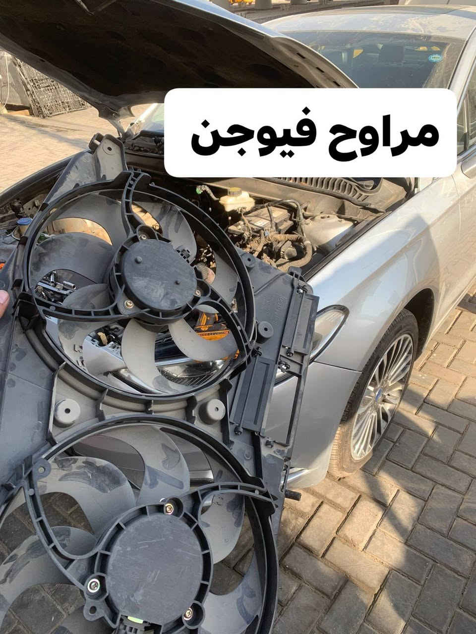 قطع غيار فيوجن


**إذا كنت صاحب هذا الإعلان وتريد حذفه لأي سبب، رجاءا أرسل رسالة إلى الدعم الفني**