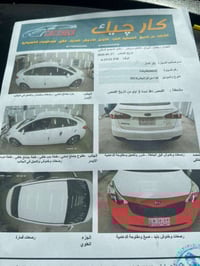 ٢٠١٤ • ١٦٠٠ • كفاله كير ومكينه