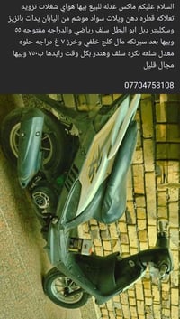 ماكس • عدله • تفاصيل بالصور