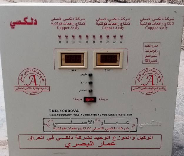 لبيع كلش نظيفه رافعه حجم 10000السعر225 على الفحص


**إذا كنت صاحب هذا الإعلان وتريد حذفه لأي سبب، رجاءا أرسل رسالة إلى الدعم الفني**