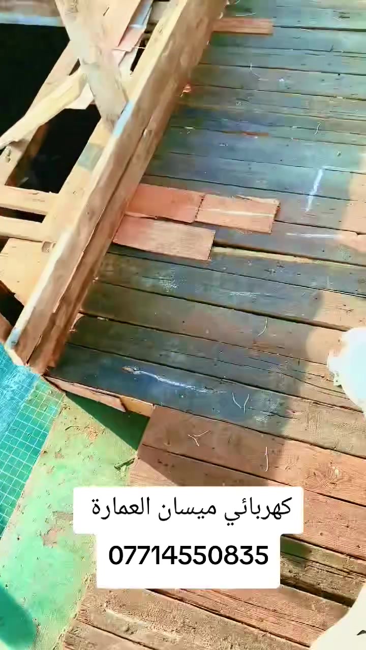ﻛﻬﺮﺑﺎﺋﻲ ﻣﻨﺎزل 
1_ ﺗﺄﺳﻴﺲ ﻛﻬﺮﺑﺎء بوري / سيمنز  
2_ ﺗﺠﺪﻳﺪ اﻟﺘﺄﺳﻴﺲ اﻟﻘﺪﻳﻢ  
3- صيانة جميع الاعطال الكهربائية
***********
