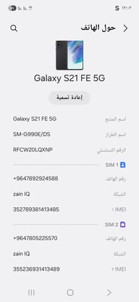 لبيع سعره ٢٣٠ رقم ٠٧٨٩٢٩٢٤٥٨٨