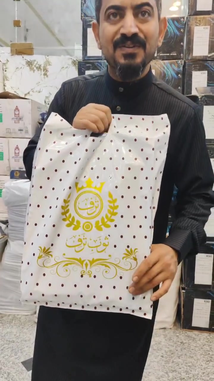 عيوني متابعينا ❤️‍🔥✨
ندوخكم ب الموديلات بس شوفو جمال القطع 💯
{الثوب اللندني} 
قياسات (58___62)
الموديل الاول 
 معدني مقلم (فلات) 
الموديل الثاني 
معدني (بزمة) 🔥
الموديل الثالث
خط ابيض (سحاب دفن) 
 سعر درزن 150 الف 😍
يوجد توصيل البصرة وجميع المحافظات ✨


**إذا كنت صاحب هذا الإعلان وتريد حذفه لأي سبب، رجاءا أرسل رسالة إلى الدعم الفني**