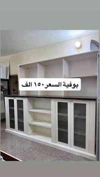 مزاد البركة • خزائن • الفلوجة حي الضباط