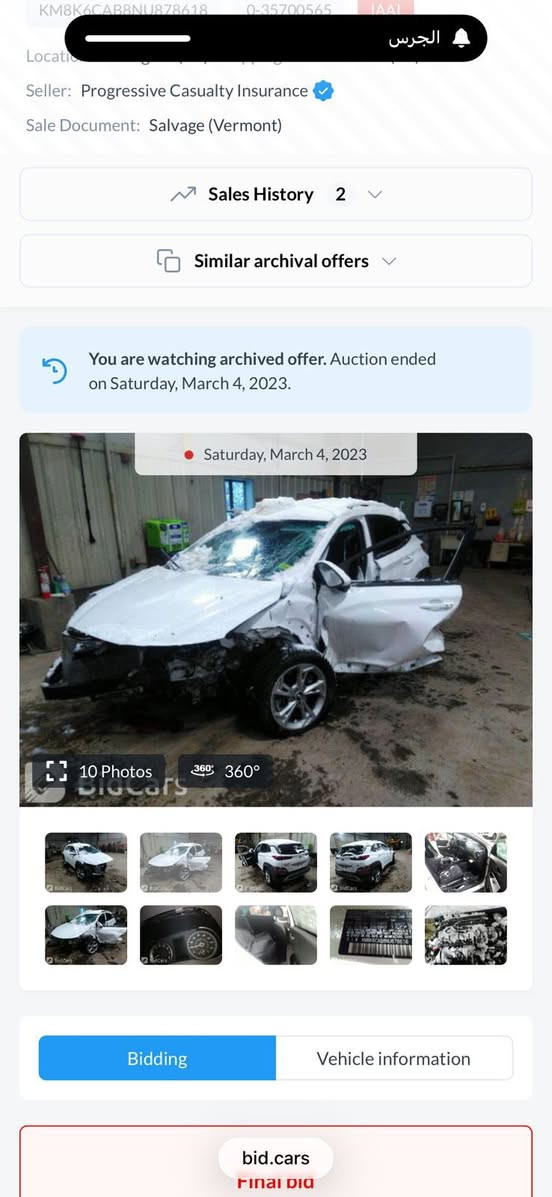 السلام عليكم هونداي كونا موديل 22  
ماشية 40 الف 
حادثها مرفق بالصور بيه 
سونار مرفق بالصور 
بأسمي 
سعرها 110 
گير و محرك كفاله 
الاتصال ***********
