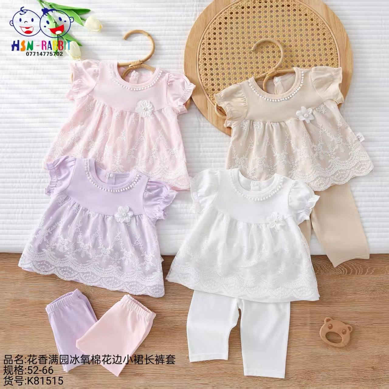 بسم الله ماشاء الله ♥️# ازياء جان لملابس الاطفال 💚*********** 
العنوان 
 موصل حي سومر مقابيل اعراس راما وازياء مشوار
