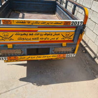 ستوته • ٢٠١٧ • اوراق اصوليه