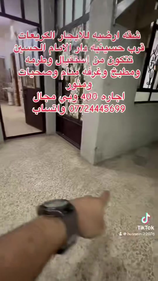 عروض اليوم


**إذا كنت صاحب هذا الإعلان وتريد حذفه لأي سبب، رجاءا أرسل رسالة إلى الدعم الفني**