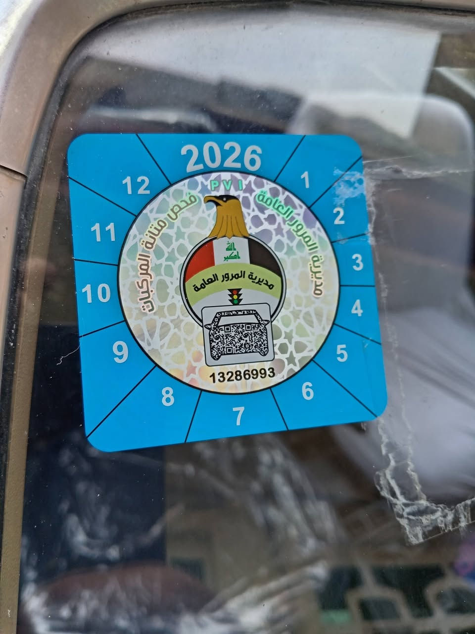 السلام عليكم ورحمه الله وبركاته اخوان كورونا للبيع موديل 80 السياره كلها عالشركه تبريد تدفئه رقم بغداد مشروع وطني شرط تحويل سنويه وهزه جديده ماشيه 180
للأتصال
***********
***********
***********
