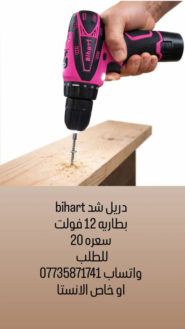 للطلب 
واتساب ***********
او خاص الصفحه
