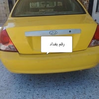 النترا • ٢٠٠٤ • رقم بغداد