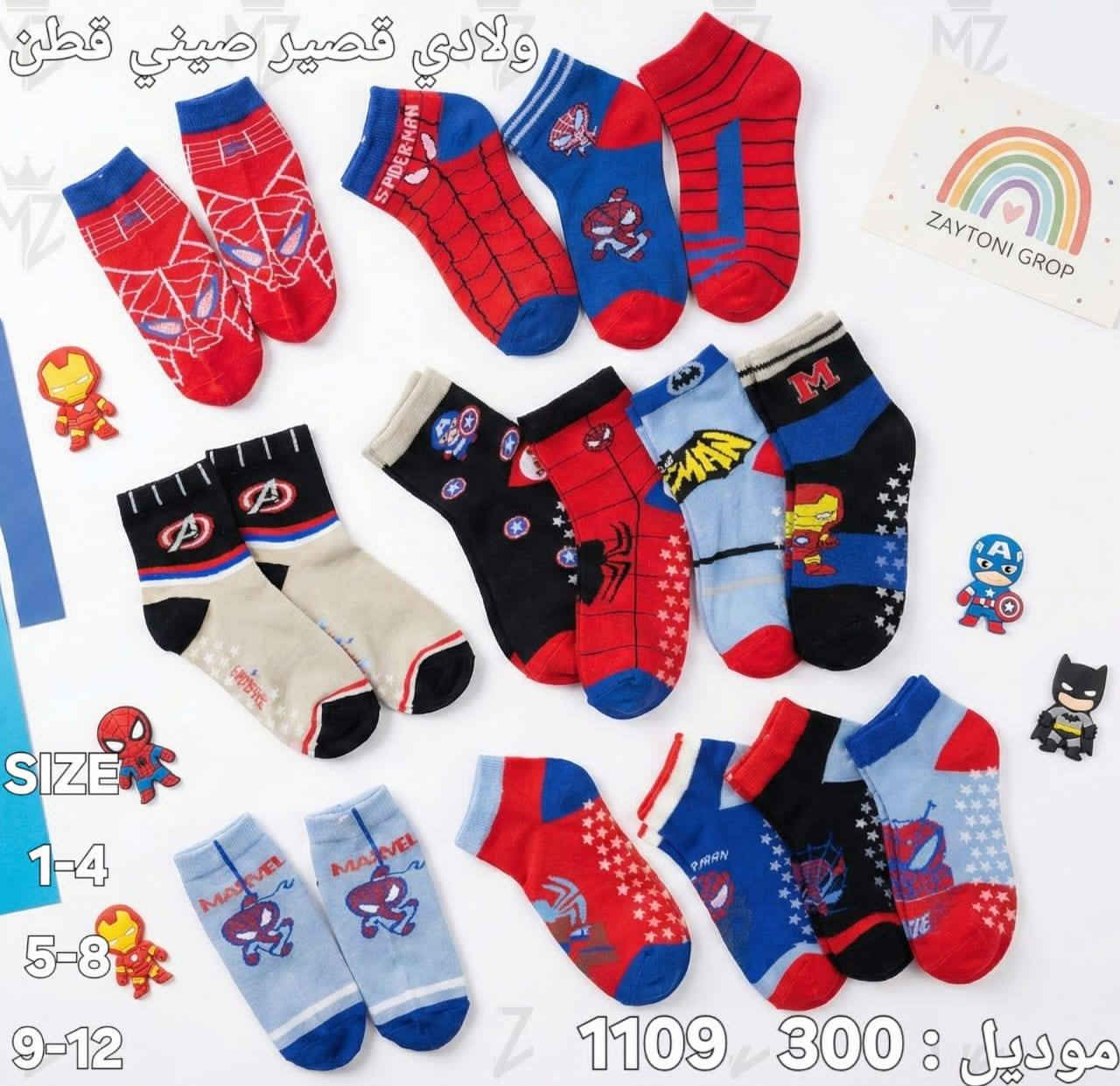 صيني نوع اول عرض صفحه متابعه بكون عندك سعر نقطه


**إذا كنت صاحب هذا الإعلان وتريد حذفه لأي سبب، رجاءا أرسل رسالة إلى الدعم الفني**