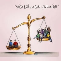 خلفة بناء • بلوك وفرمستون • البصرة والزبير
