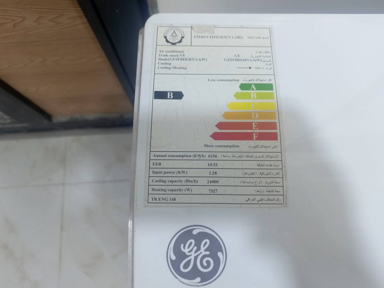 السلام عليكم اخوتي الكرام 
سبلت جنرال اليكتريك الغني عن التعريف حجم طنين الجهاز مكفول من أي عطل أو لحيم لك على وضع الشركة غاز مقفول فقط فيه نقص بليتة القطعة الداخلية التتعلك عليها السعر 500 الف الجهاز مشتغل من 2023وهاي السنة ما شغلناه  الي يحب يتواصل على هذا الرقم *********** بصرة ابو الخصيب حمدان
