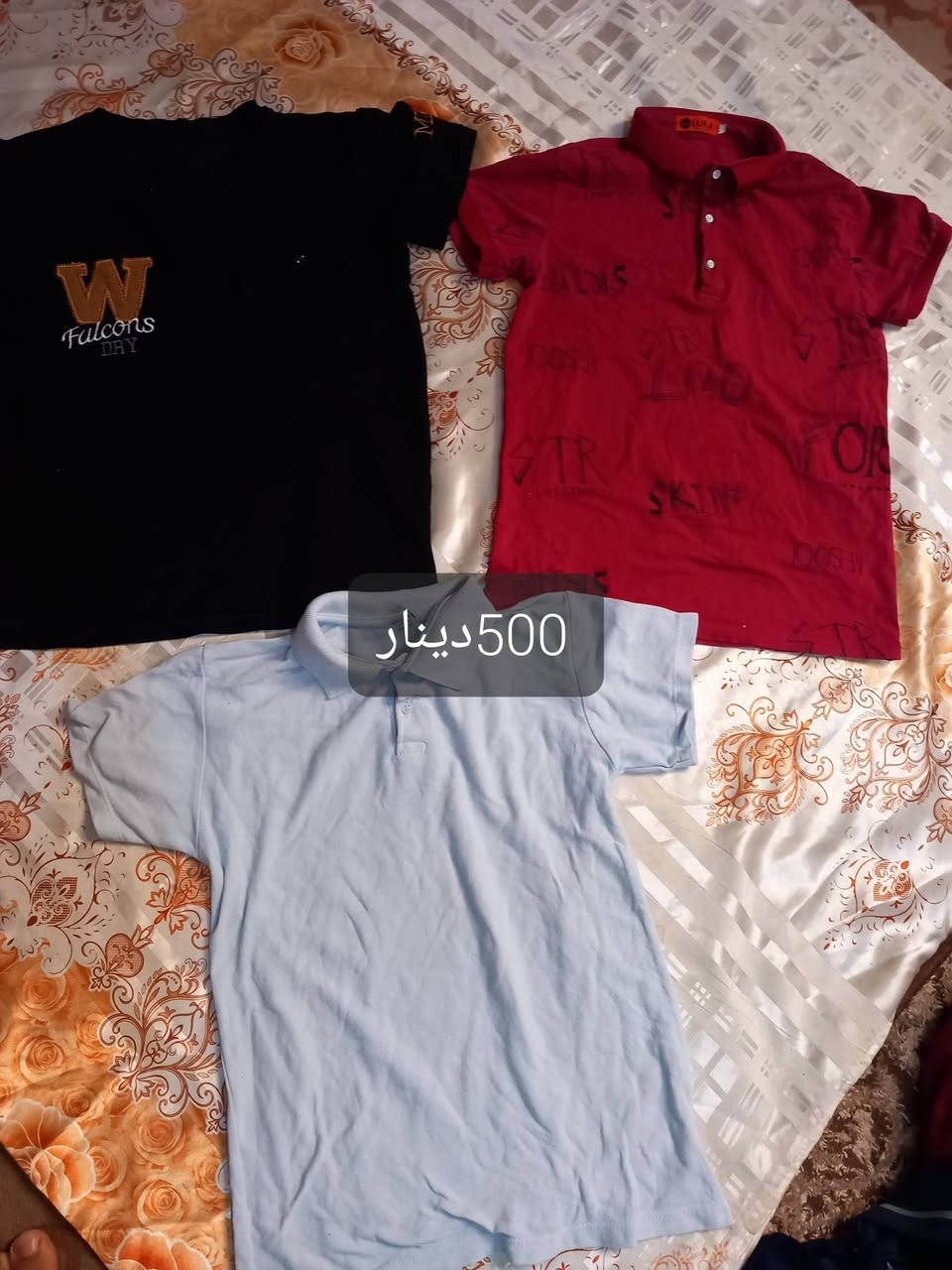 السعار مكتوبه عندي توصيل كل محافظات


**إذا كنت صاحب هذا الإعلان وتريد حذفه لأي سبب، رجاءا أرسل رسالة إلى الدعم الفني**