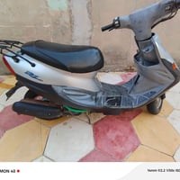 دراجة بيجي • محرك مفتوح • الرميثة