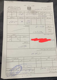 أرض • ٣٠٠م • طابو صرف