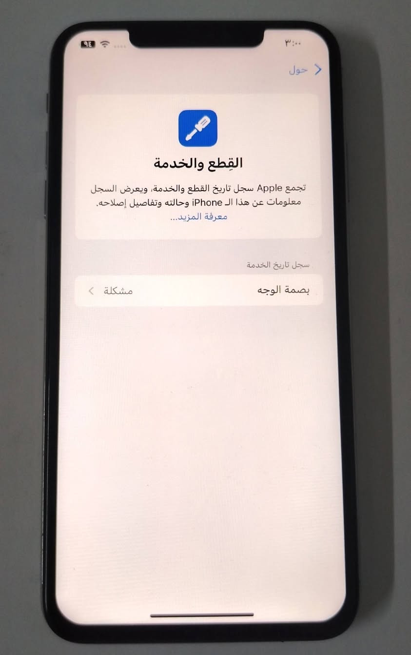 سلام عليكم شباب ايفون XS MAX
ذاكرة 256Gb ركز 256
شاشة مبدل مال تفصيخ تخبل كلشي ما قاري جهاز لان بلاد
بطارية نسبة 87 تخبل قوية و مرتبة
سيم كارت شغال عادي و شريحة الكترونية يدعم
سماعات مايكات اتصال يخبل
ملاحظات بالجهاز كاميرات شغالة فوول بس بيه رجفه خفيفة حل ماله بسيط و بيه وصخ نقاط فيس أيدي عاطل
نظافة 100 مالته حيل نظيف عنوان بغداد الدورة سعره 175 الف بي مجال حك جيه


**إذا كنت صاحب هذا الإعلان وتريد حذفه لأي سبب، رجاءا أرسل رسالة إلى الدعم الفني**