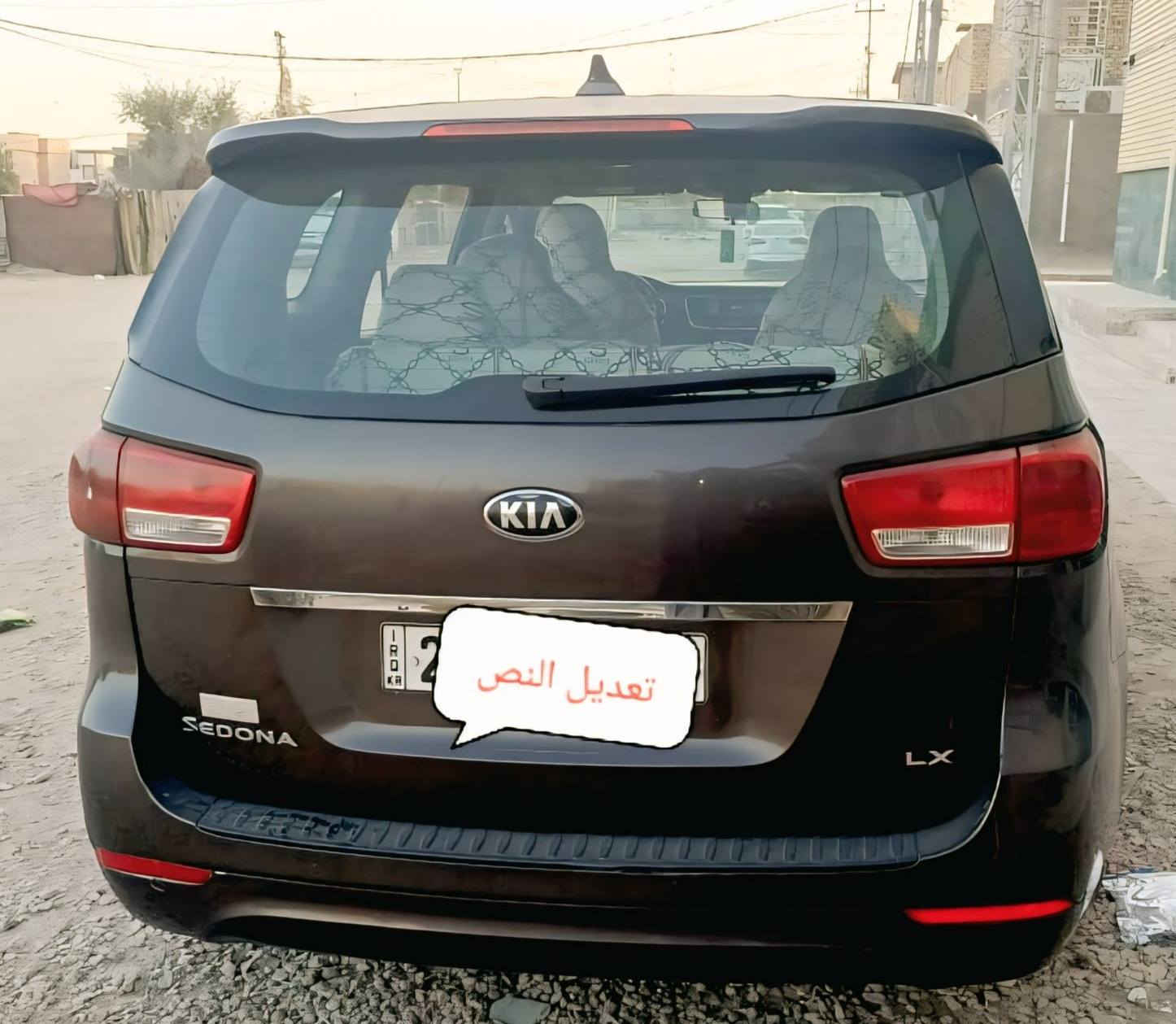 كرنفال 2018  بيها بس تخريب الستفسار***********
