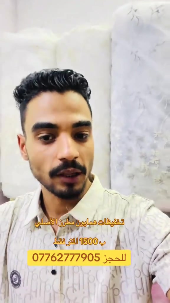 الحجز واتس ***********

