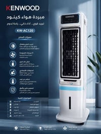 جديدة • بالكارتون