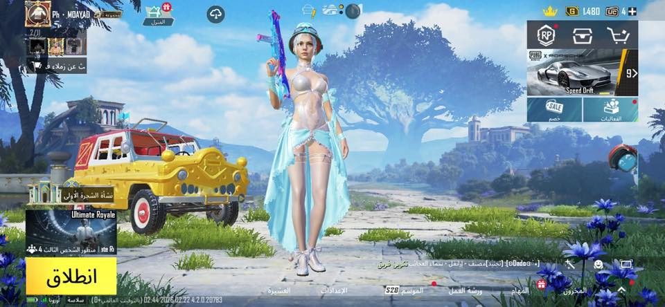 سلام عليكم
سعر 30الف
ربط بنفس الحضه يتغير 
تواصل واتساب
***********
