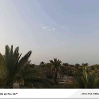 اضمن لك دونم على طابو الكاظميه وخلي اولادك يدعولك باجر عرض اليوم ارض ا...