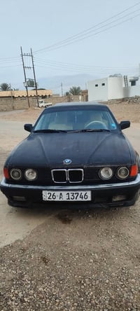 اوتو • تبريد ثلج • سنوية ٢٠٣١