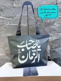 حقائب نسائية مال محرم خامة جلد  سعر الدرزن ٣٣ الف للحجز يرجى مراسلة ال...