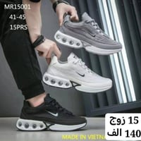 🌟✨ هل تبحث عن الفرصة المثالية لموسم الشتائي  نحن هنا لنقدم لك أفضل تشك...