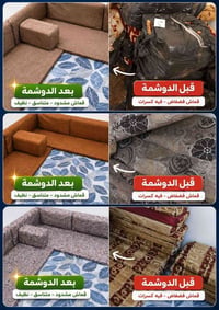 حياكم الله مستعدون لدوشمة الدواوين وتفصال ديوان جديد حسب الطلب والقياس...