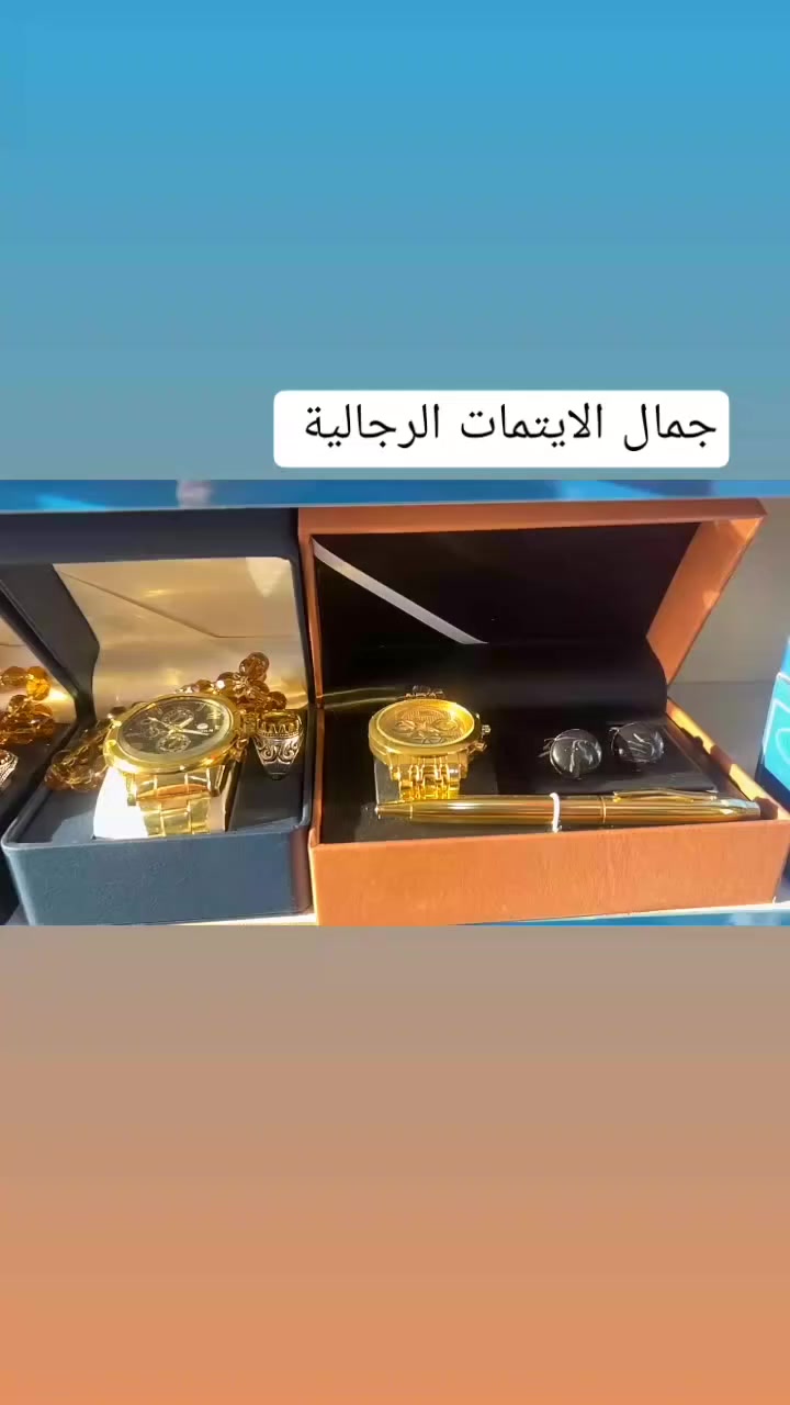 جمال ايتمات الرجالية ♥


**إذا كنت صاحب هذا الإعلان وتريد حذفه لأي سبب، رجاءا أرسل رسالة إلى الدعم الفني**