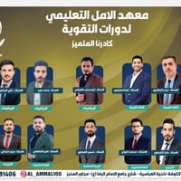 مراجعة مركزة • ثالث متوسط • سادس اعدادي