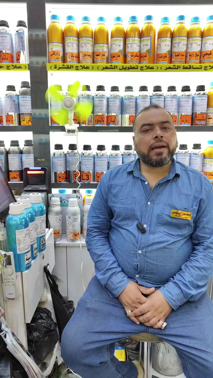 خليك مميز ويانه .............،🫶💕
✨ خلطة عطر سويسرية رهيبة ✨
تركيبة فخمة تجمع بين النعومة والثبات العالي،
عطر جذاب تخليك مميز طول اليوم 🤍
متوفرة الآن  للاستفسار الاتصال على موظفة المبيعات 
***********
— جرّب الفخامة بنفسك!🎁،
العنوان حله السوق الكبير مجاور سوق السلام مقابل جامع الحله الكبير الفرع الثاني قرب جسر الهنود
