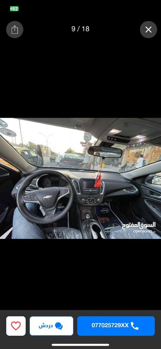 السلام عليكم.......للمراوس
ماليبو 2018 رقم اربيل بأسمي
***********
