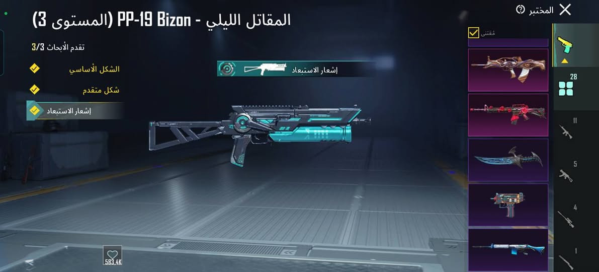 السلام عليكم  حساب كونكر دبل امفور ضرر ايكي ضرر حساب مفول السياره الجديده مال توماس رقمي وت ساب ***********
